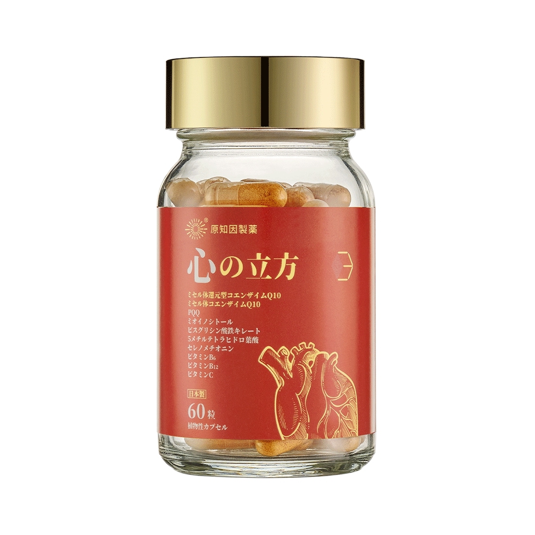 原知因製薬/心の立方/1粒433mg×60粒/カプセル/健康サプリメント