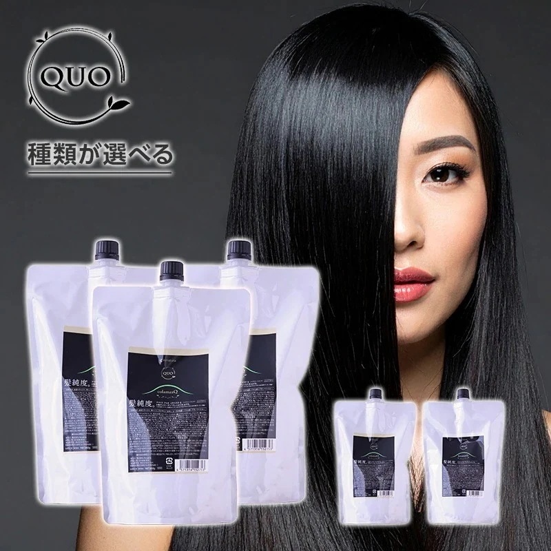 正規品 クゥオ マスク 850g 詰替用 3個セット エイジングケアトリートメント