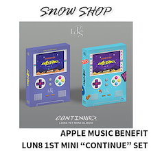 APPLEMUSIC特典付き LUN8 1st mini CONTINUE 2種セット ルネイト