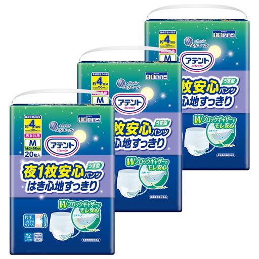 アテント 夜1枚安心パンツ M 男女共用 4回吸収 はき心地すっきり うす型 60枚(20枚×3パック)[ケース販売]