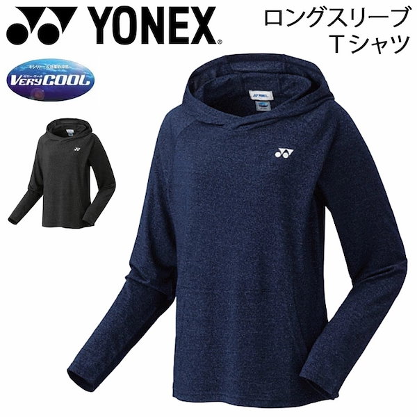 YONEX ロングスリーブTシャツ レディース - ウェア