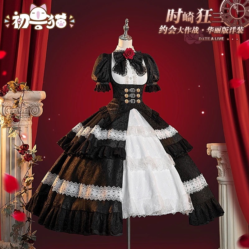初獣猫コスメデート大作戦时崎狂三cos服华やかなコスプレ洋服女装