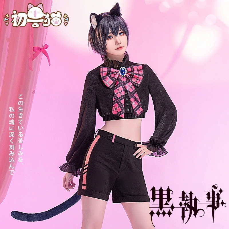 初獣猫キッズ黒執事シャルコスプレ服