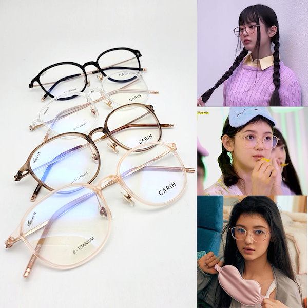 ☆CARIN カリン☆AIR S Blue Light Lens☆ブルーライトカット