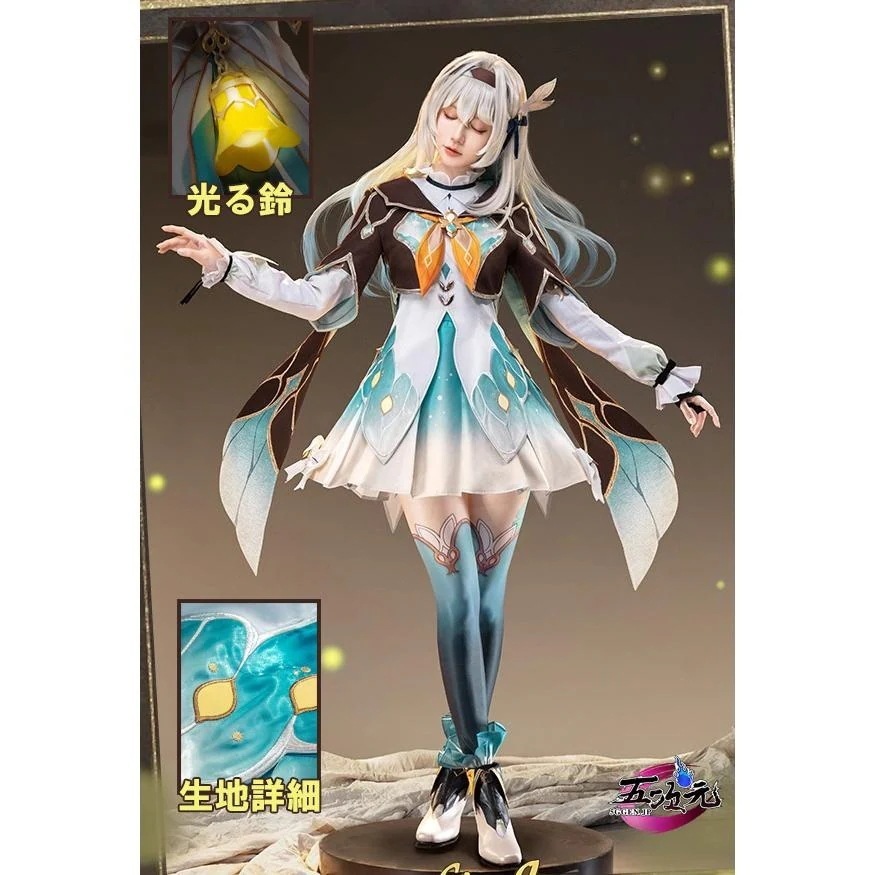 「新品・即納可能」 【大人気N0.1】　崩壊スターレイル　コスプレ　スタレ　ホタル　衣装　ins大人気 ウィッグ　靴　武器 髙!品!質