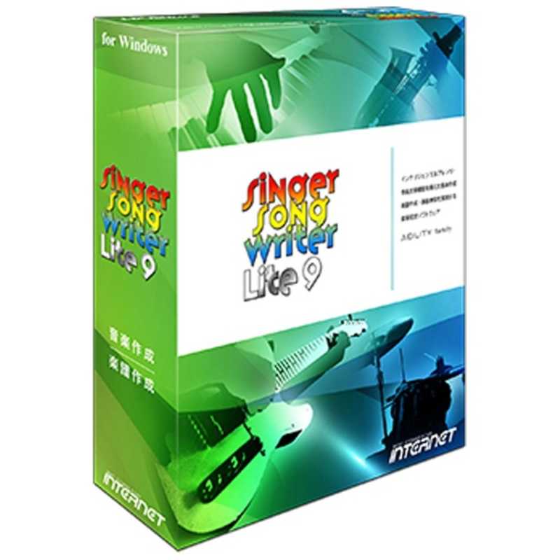インターネット　Singer Song Writer Lite 9　SINGER SONG WRITER L