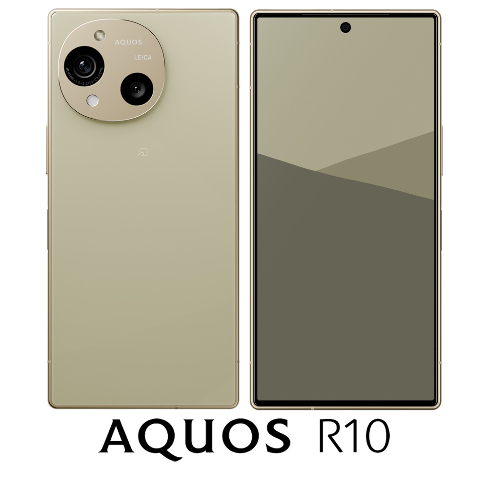 SHARP（シャープ） SH-M31A-C AQUOS R10（12GB/256GB） トレンチベージュ（SIMフリー版） SHM31AC 60,379円