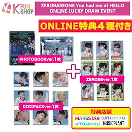 素晴らしい価格 Qoo10] WAKEONE 即日[ONLINEラキドロ特典4種+当店 : KPOP アイドルグッズ