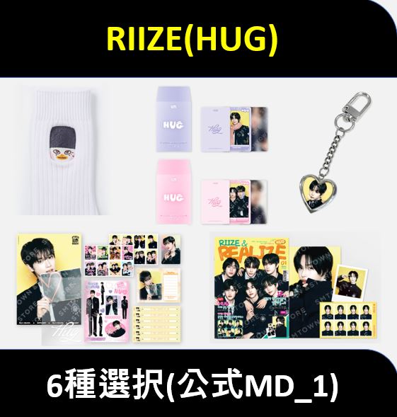 RIIZE ウォンビン birthday MD センイル ポーチ パック - メルカリ