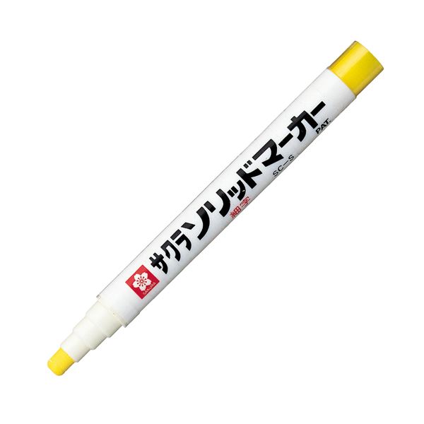 (まとめ）サクラクレパス ソリッドマーカー細字 SC-S#3 黄色(×20セット)