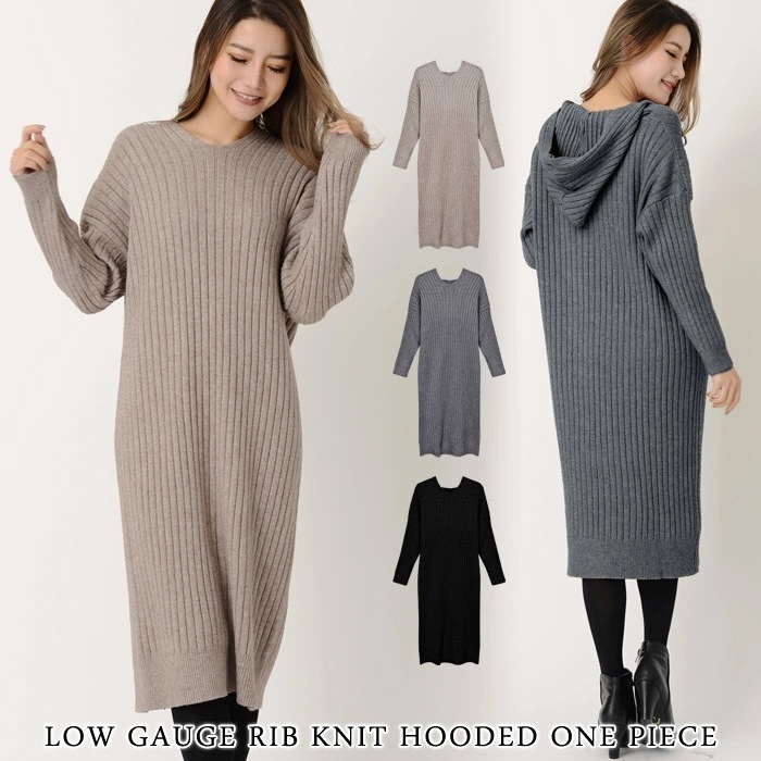 【急速出荷】ワンピース レディース ニットワンピース 秋 冬 秋冬 ロングワンピース 体型カバー リブニット マキシワンピース 長袖 黒 ロングワンピ フード付 ニットワンピ ミディアム丈 ミモレ丈