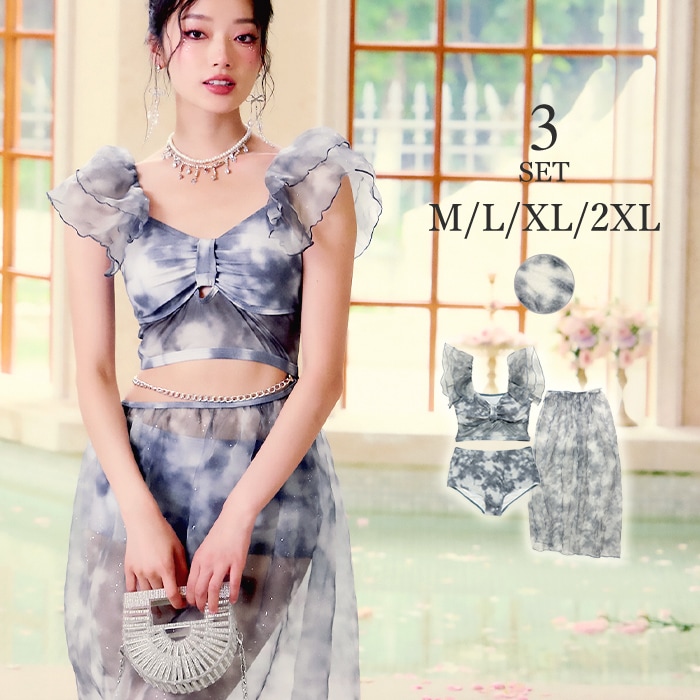 水着 レディース ビキニ 体型カバー タイダイ柄 フリルビキニ タンキニ セパレート シースルー スカート お洒落 かわいい 水着体型カバー 露出控えめ 20代 30代 40代 リゾート水着 ハイウエ