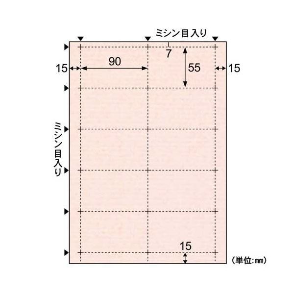 （まとめ）ヒサゴ クラッポドロップ A4名刺10面 ピーチ QP001S 1パック(10シート) (×5セット)