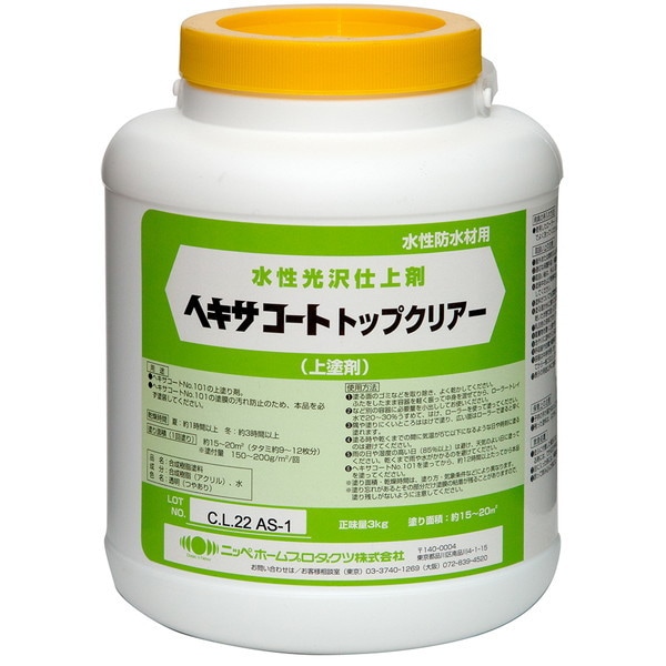 ニッペ ヘキサコート トップクリヤー 透明つやあり 3kg