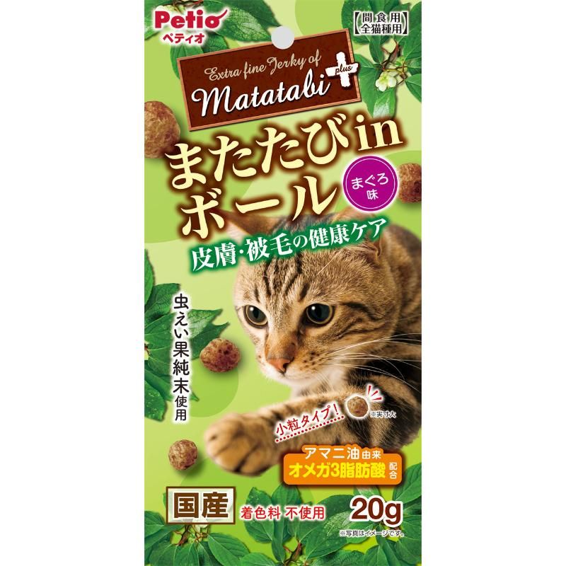 （まとめ買い）またたびプラス またたびinボール 皮膚/被毛の健康ケア まぐろ味 20g 猫用おやつ [x20] 4,293円