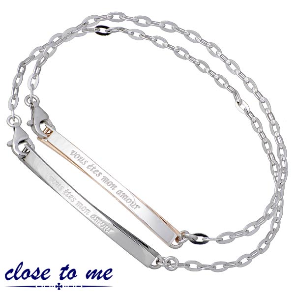 クロストゥーミー close to me フレンチラバーズ シルバー ペア ブレスレット クローバー