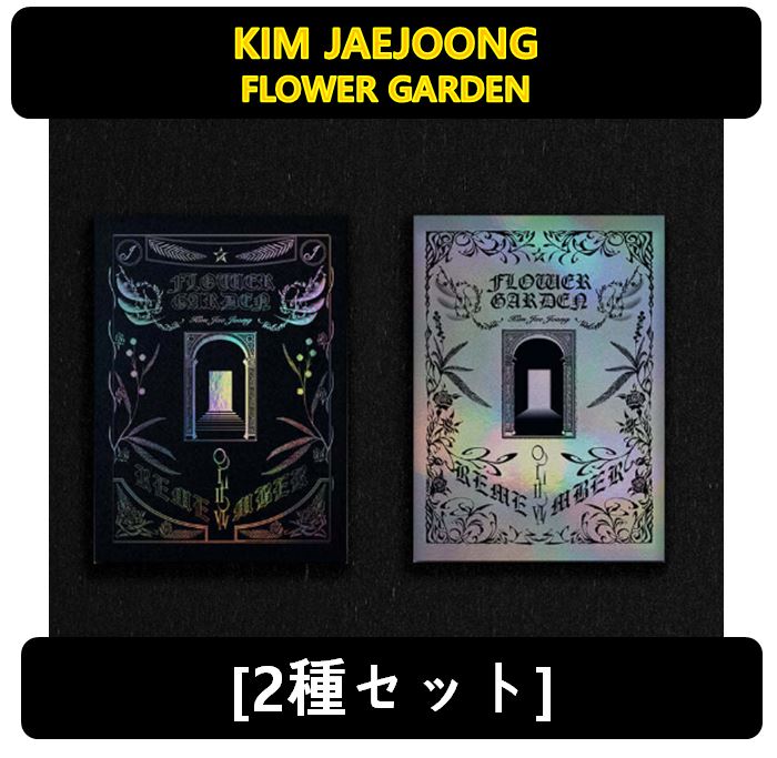 【KIM JAEJOONG】[2種セット] - FLOWER GARDEN