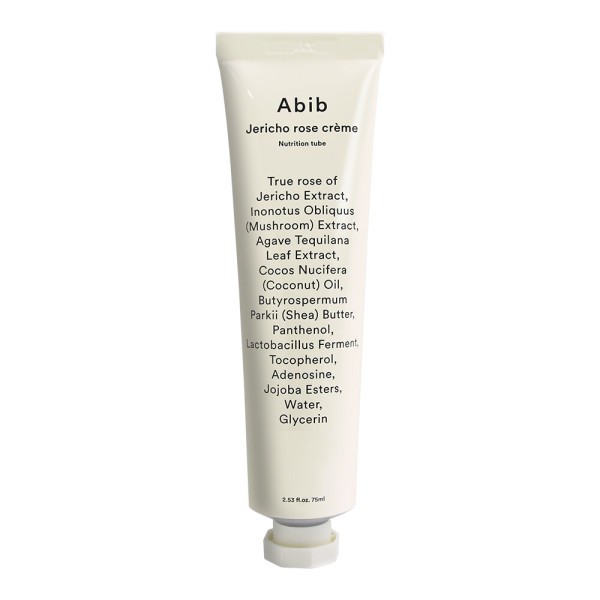 クリーム ニュートリション チューブ 75ml (鎮静/弾力/保湿/栄養/活力/光彩/しわ防止)