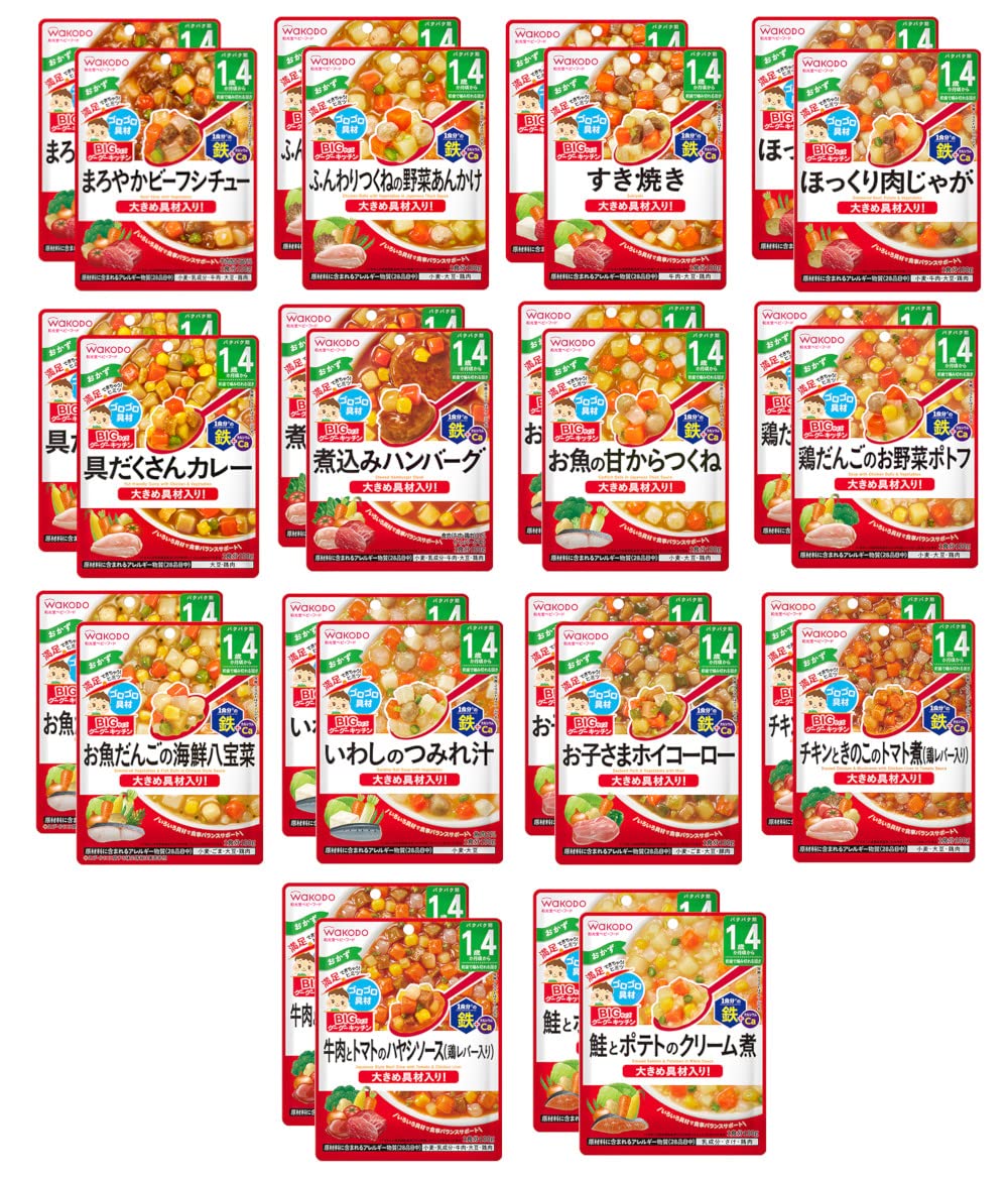 和光堂 ベビーフード BIGサイズ グーグーキッチン 一日分の鉄＋カルシウム オリジナルポケットティッシュ付き 離乳食 バラエティセット 食べ比べ (1歳4ヶ月頃から 14種×2 28食セット)