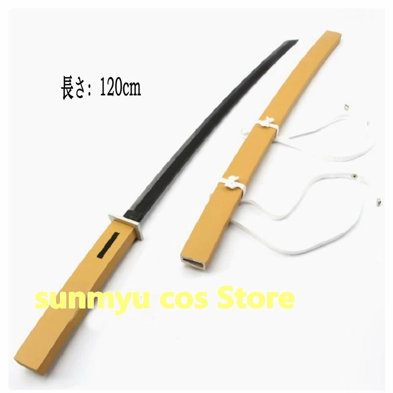 宝石の国　 コスプレ道具　武器　剣