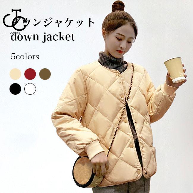 ダウンジャケット 軽薄 レディース キルティングジャケット 冬 ノーカラージャケット ダウン入れ 冬ジャケット 防風 防寒 暖かい 女性 アウター30%までに制限