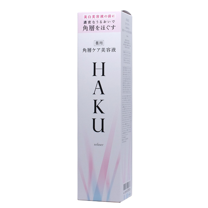 角層ケア美容液 110mL 医薬部外品 美容液 ホワイト白玉肌 シミ予防 資生堂