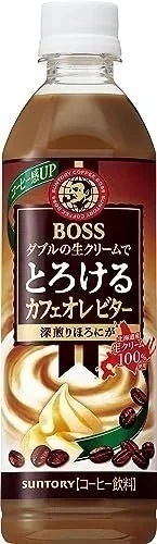 サントリー ボス とろけるカフェオレ ビター 500ml×24本