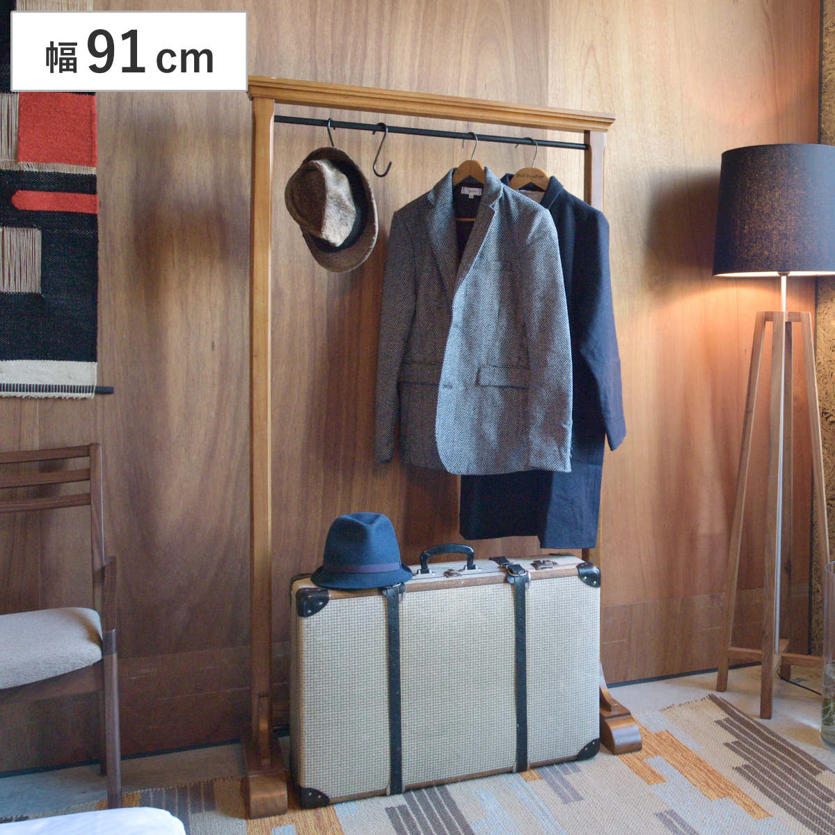 ハンガーラック 幅91cm S字フック2個付き 天然木 ハンガー ラック 衣類収納 コート掛け S字フック ミンディ 木製 異素材 ポールハンガー コートハンガー ロング丈 衣類