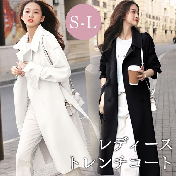 トレンチコート レディース 春秋コート ロングコート イギリス風 スプリングコート 春コート アウター オシャレ 上品 ゆったり 無地 通勤 着痩せ カジュアル オフホワイト 白 ブラック 黒 ブルー