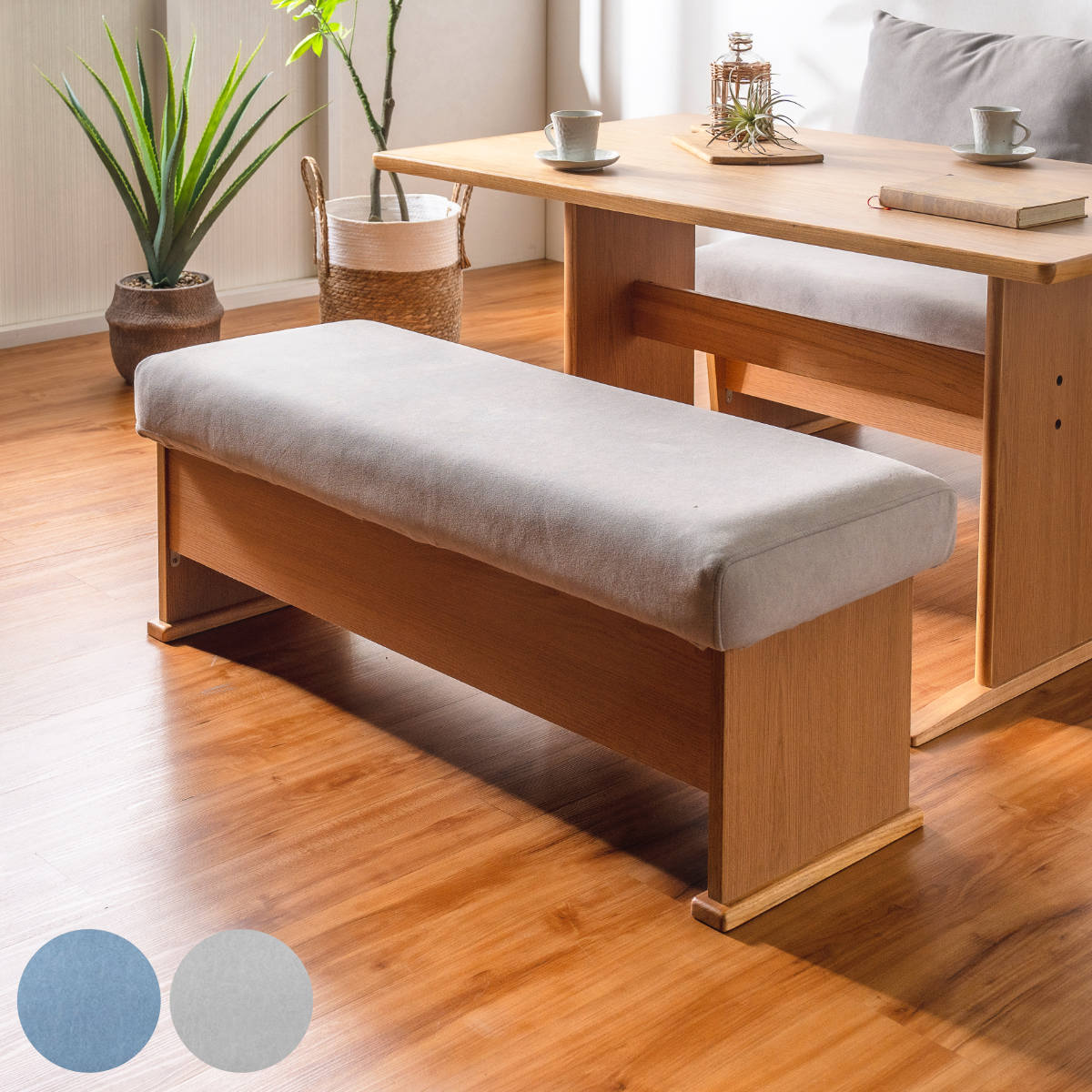 ダイニングベンチ 2人掛け 幅112cm 座面下収納付 ソファー ダイニング ベンチ 食卓椅子 木製 天然木 クッション チェア 椅子 カバーリング 撥水 ファブリック 傷に強い