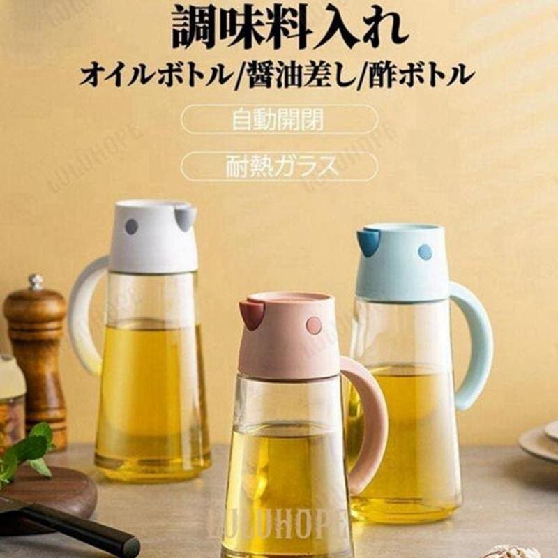 【新品/数量限定/セール】オイルポット調味料入れオイルボトル醤油差しオイルボトル液垂れしない醤油差しオイル差し酢ボトルオリーブ油さし調味料入れ耐熱ガラス 6,287円