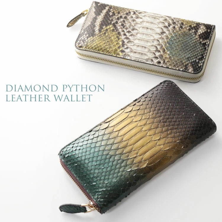 ダイヤモンドパイソン長財布一枚革訳あり軽量軽 ネコポス対応 8,712円