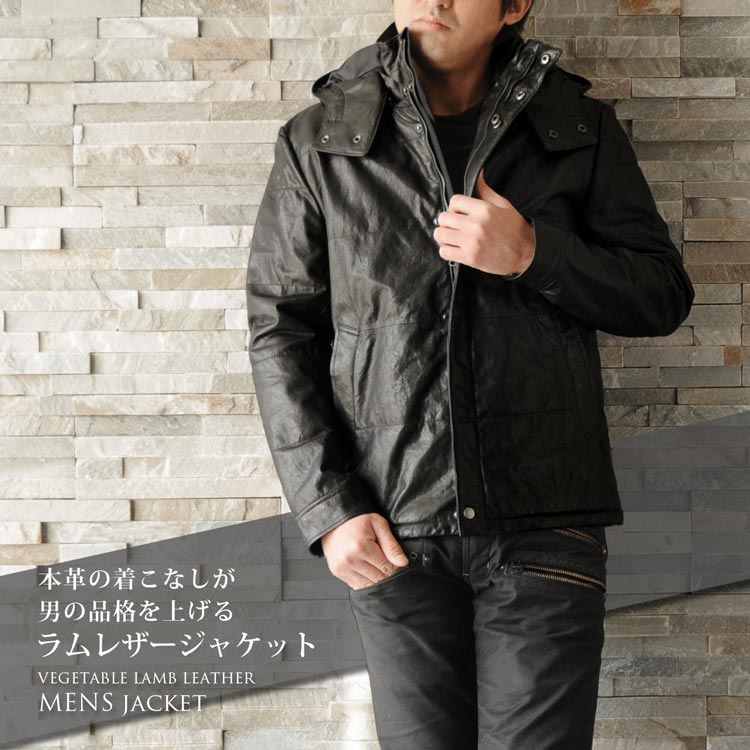 ラムレザーハーフコート