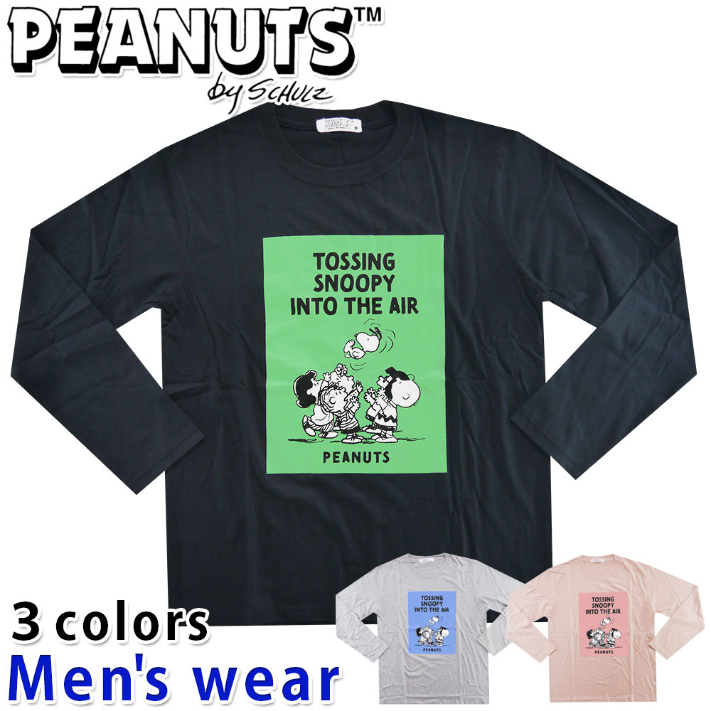 かわいい！ スヌーピー プリント S1213-578B 犬 PEANUTS グッズ メンズ Tシャツ 長袖 Tシャツ