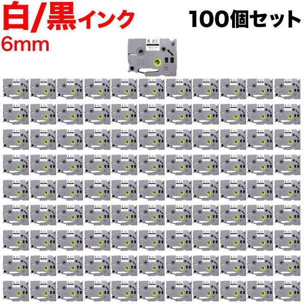 ブラザー用 ピータッチ 互換 テープ TZe-211 ラベルカートリッジ 100個セット ピータッチキューブ対応 6mm／白テープ／黒文字