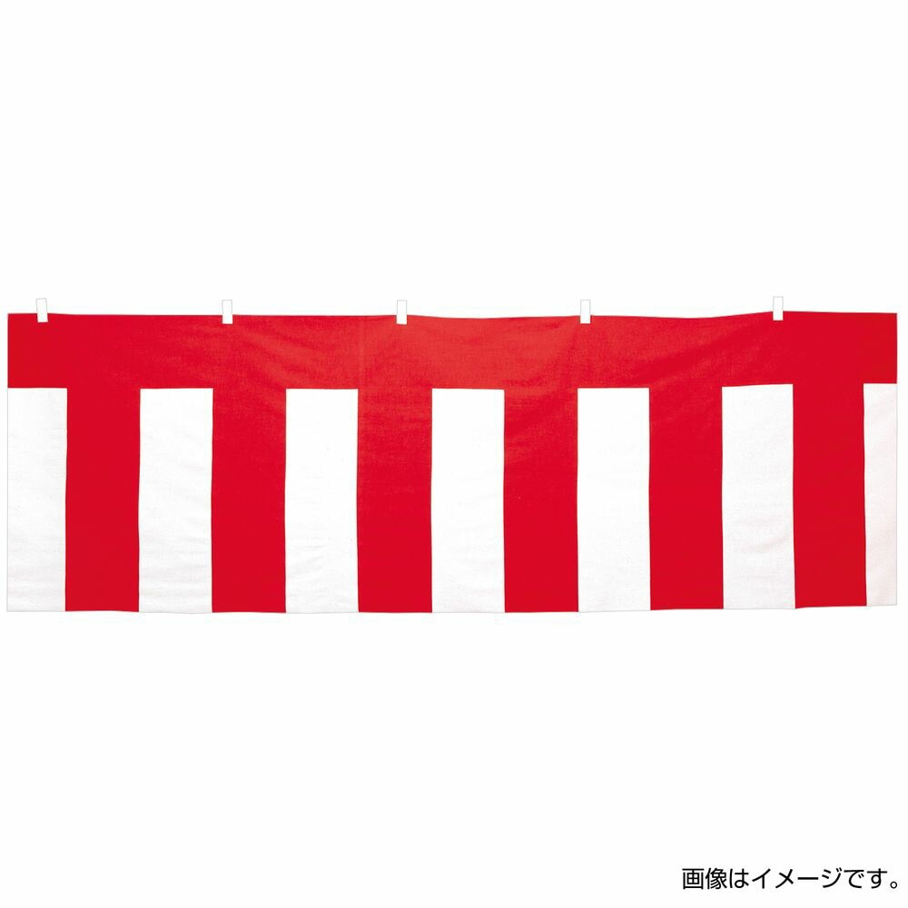 ササガワ 紅白幕 木綿製 紅白ロープ付 900mmx9m 1枚入 40-6502