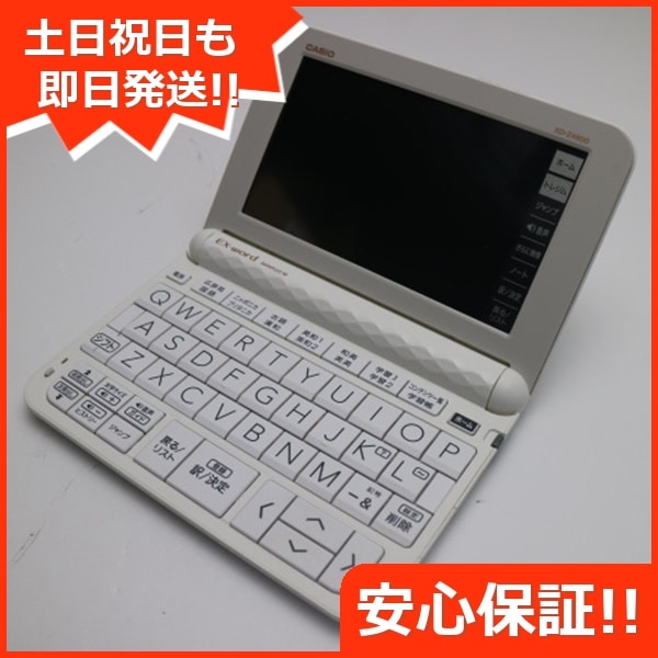 美品 XD-Z4800 エクスワード ホワイト 電子辞書 CASIO 134
