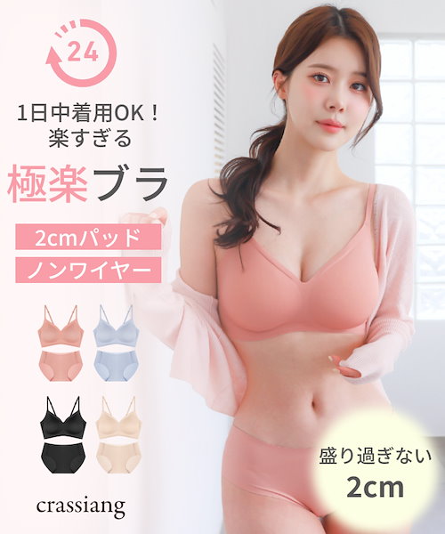 crassiang リアルコンフォートストラップ Lsize 空色2 Qoo10 crassiang リアルコンフォートストラップ 無地 ノン