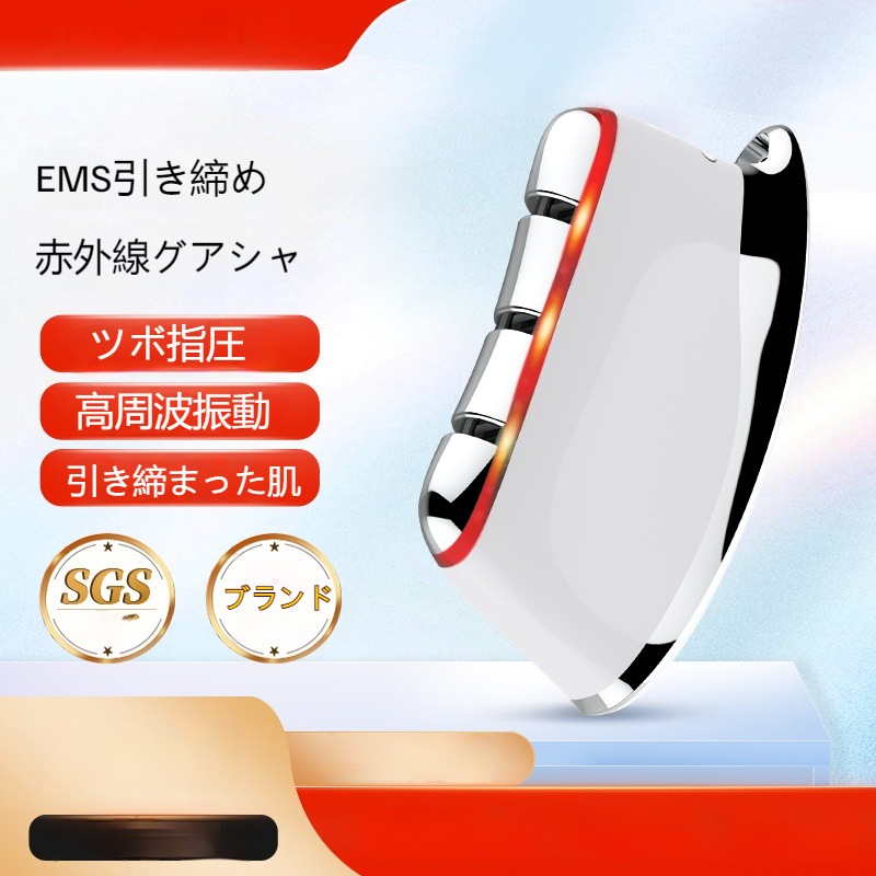 クロスボーダー顔マッサージ導入器エッセンシャルオイルティラー温熱ピック家庭用emsマイクロ電流スクレーパー