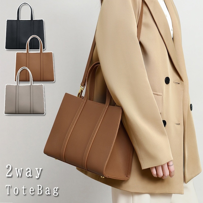 即納あり 本革 トートバッグ レディース 3way レディースバッグ ファスナー付き 本革 ショルダーバッグ 斜めがけ 大人 通勤 ブラック ブラウン グレー セレモニーバッグ ビジネスバッグ 大