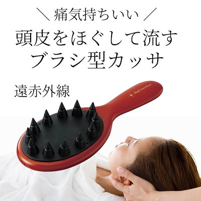 Qoo10] 頭皮マッサージブラシ カッサ ヘッドスパ : ヘア