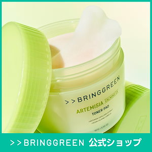Qoo10] bring green スーパーレモン グルタチオン スリーピン