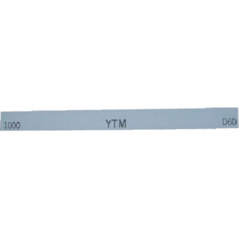 大和製砥所　金型砥石 YTM 1000　M46D (1箱20本) 10,170円