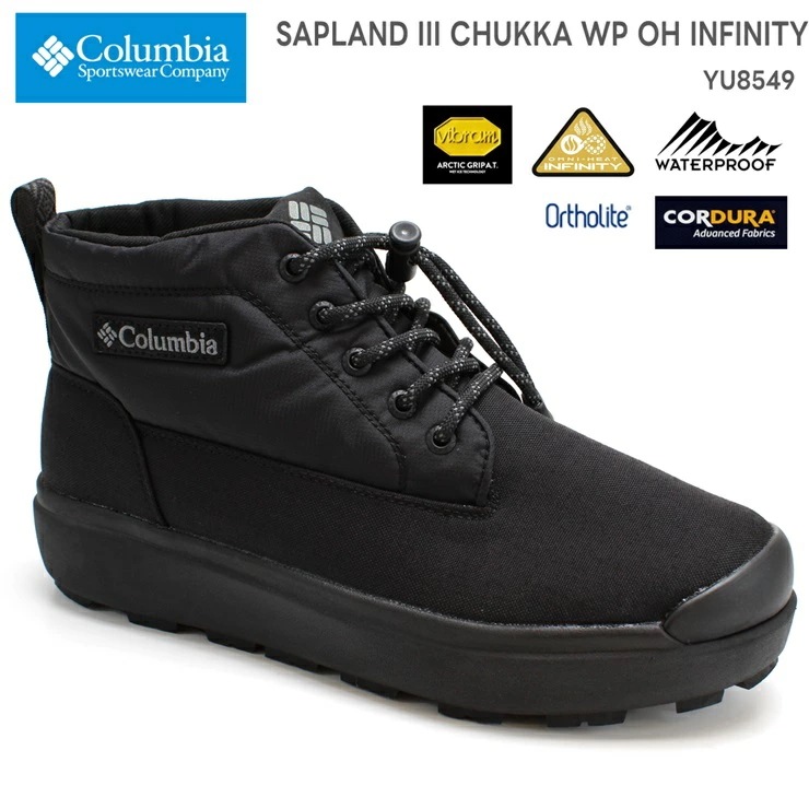 サップランド スリー チャッカ ウォータープルーフ オムニヒートインフィニティ YU8549-010 SAPLAND III CHUKKA WP OH INFINITY 滑りにくい 撥水