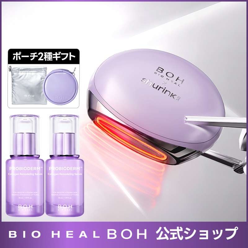 Qoo10] バイオヒールボ [再発売！/韓国オリーブヤング1位]シュ