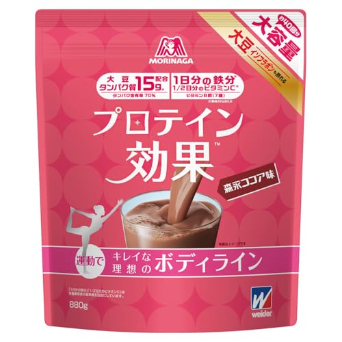 森永製菓 ウイダー プロテイン効果 森永ココア味 880g (約40回分) ソイプロテイン 1日分の鉄分 1/2日分のビタミンC 【Amazon.co.jp 限定】