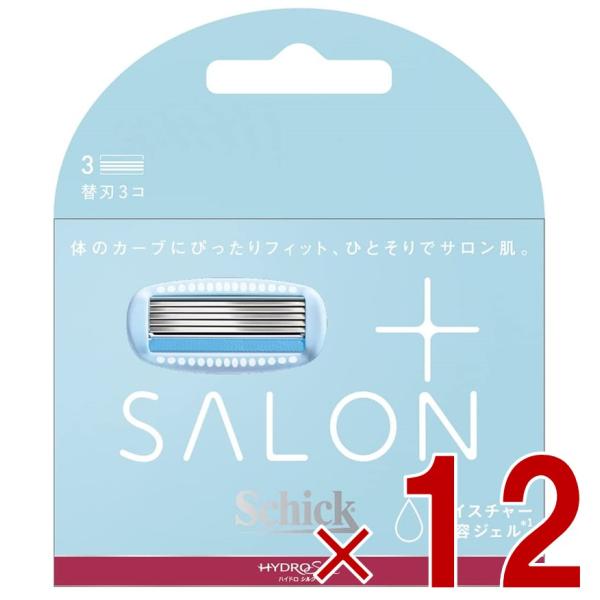 シック ハイドロシルク サロンプラス 替刃 女性用 Schick 替え刃 スキンガード付 カミソリ ホワイト 3コ入 12個