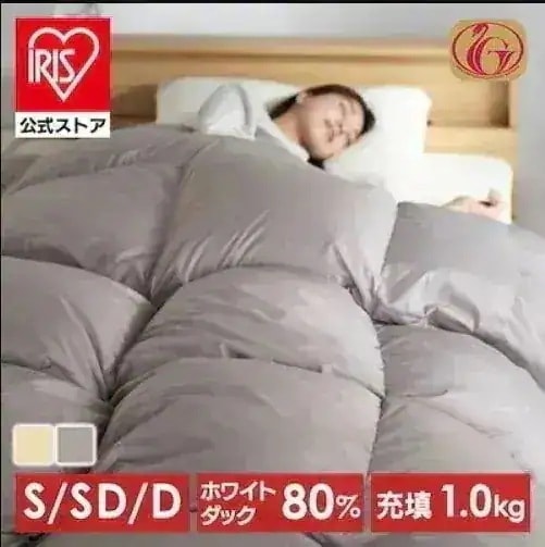 【選べる3サイズ】羽毛布団 コインランドリーで洗える ホワイトダックダウン80％ シングル セミダブル ダブル 掛布団 暖かい 羽毛 掛け布団 S SD D 軽量 寝具 清潔