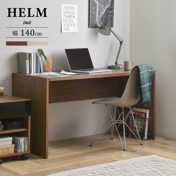 デスク PCデスク W140 ブラウン 机 ワークデスク コードスリット入り 学習机