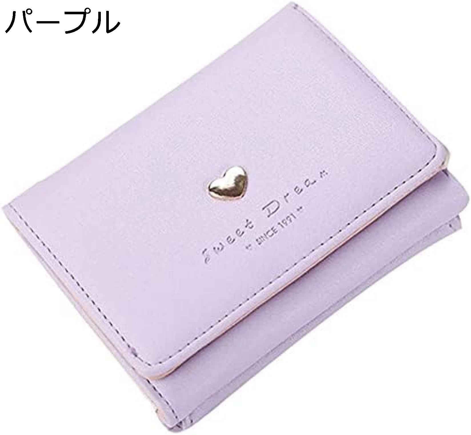 【20%OFFクーポン】財布 女の子 ミニ財布 レディース がま口 三つ折り 短財布 ウォレット コンパクト 可愛い カードいれ 小銭入れ プレゼント ハート柄 パープル